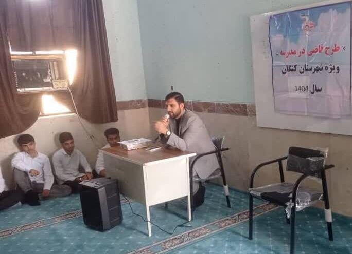 طرح «قاضی در مدرسه» در سیراف اجرا شد